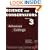The Science for Conservators: Adhesives and Coatings v.3: Adhesives and Coatings Vol 3 (Heritage: Care-Preservation-Management)