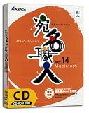 �����E�lVer.14 CD��