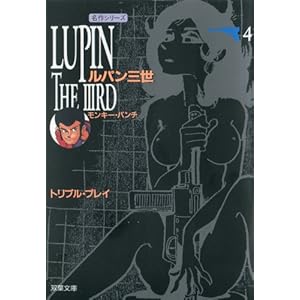 ���p���O��(4) (�o�t���Ɂ\����V���[�Y)