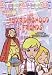 Little Red Riding Hood And Friends - Kids Klassics Vol. 6