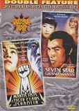 Mantis Fists & Tiger Claws of Shaolin / Seven Star Grand Mantis [Slim Case]