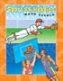 Sports & Hobbies Word Search