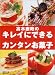 ��� �X�C�[�c �X�C�[�c�̖{