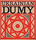 Ukrainian dumy: Original texts