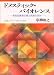 ドメスティック・バイオレンス―男性加害者の暴力克服の試み (岩波ブックレット (No.494))