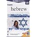 Talk Now! Learn Hebrew (PC/Mac)