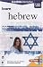 Talk Now! Learn Hebrew (PC/Mac)