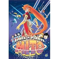 Space Pirate Mito: Complete Collection Season One