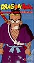 Dragon Ball - Red Ribbon Army - White's Last Stand (Edited) [VHS]