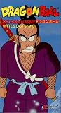  : Dragon Ball - Red Ribbon Army - White's Last Stand (Edited)