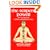 The Serpent Power: The Secrets of Tantric and Shaktic Yoga