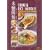 Chinese Rice and Noodles: With Appetizers, Soups and Sweets (Wei-Chuan Cookbook) (Chinese and English Edition)
