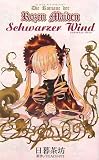 Schwarzer Wind (Die Romane der Rozen Maiden)