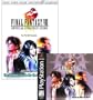 Final Fantasy VIII Game and Official Guide Combo