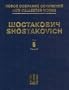 Symphony No. 5, Op. 47: New Collected Works of Dmitri Shostakovich - Volume 5
