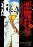 この巻の所有チェックをON/OFFする