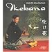 Ikebana : L'art de repr�senter l'�me de la nature