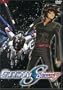 Mobile Suit Gundam Seed Destiny, Vol. 7