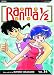 Ranma 1/2, Vol. 34