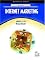 Internet Marketing (NetEffect Series)