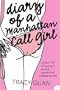 Diary of a Manhattan Call Girl (Nancy Chan Novels) (Large Print Edition)