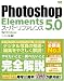 Photoshop Elements 5.0 �����ѡ���ե���� for Windows