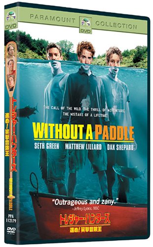 �g���W���[�E�n���^�[�Y/�i��!�Ό��`���� [DVD]