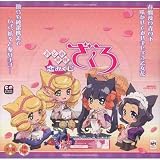 キャラフォーチュンシリーズ おとめ妖怪ざくろ 恋みくじ 全7種セットイメージ