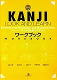 Kanji Look and Learn: Workbook