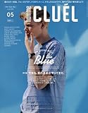 CLUEL homme(クルーエル オム)(8) 2016年 05 月号 [雑誌]: CLUEL(クルーエル) 増刊