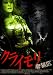 DVD�u�N���C���� �֗� [DVD]�v