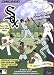 White Sox Coloring and Activity Book by Sara A. Miller
