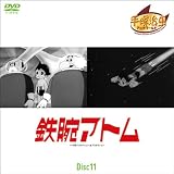 鉄腕アトム Disc11 第81話~第88話 (1WeekDVD)