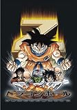Dragon Ball Z Regular Poster