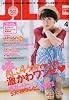 JILLE (ジル) 2010年 04月号 [雑誌]