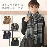 大判 タータン チェック ストール Stall(No.6770)