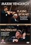 Maxim Vengerov: Playing By Heart/Masterclass