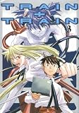  : Train+Train Volume 3 (Train + Train) (v. 3)
