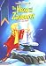 The Sword in the Stone [Region 2]