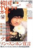 �؍�&�A�W�ATV�h���}�K�C�h (Vol.007) (�o�t�ЃX�[�p�[���b�N)