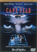 ケープ・フィアー デラックス・コレクターズ・エディション〈2枚組〉 [DVD]
