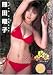 熊田曜子 Blossom
