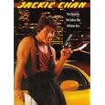 City Hunter [1992] (NTSC)
