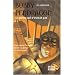 Bobby Pendragon, Tome 3 : La guerre qui n'existait pas