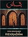 Fez: City of Islam (Islamic Texts Society)