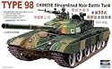 1/35 Chinese Type 98 Main Battle Tank TSM00319