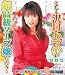 �⤷��������������Ķ��饽���׾���ä��顦���������� ̴�λ��ؼ�SPECIAL [DVD]