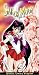 VHS : Sailor Moon Super S - New Powers (Vol. 9, Uncut)