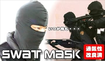 �ա��ɥե������ޥ���SWAT����