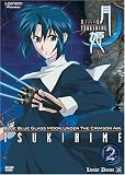 Revue Geneon [Pioneer]  / Tsukihime Lunar Legend 2: Lunar Dance (Ws Sub)
